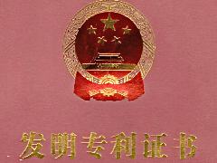 恭喜普绿法研究院获得发