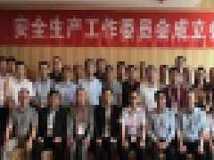 院长梅金章被中国铸造协